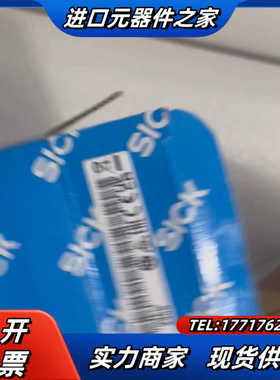 UFN3-70B413 6049678西克槽型传感器 SIC议价