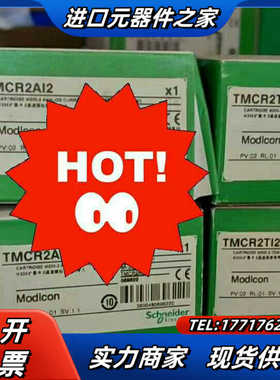 模块TMCR2AQ2V  TMCR2Aⅰ2，TMCR2议价