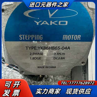 研控步进驱动器YKC2608M电机YK86HB65 04A功议价