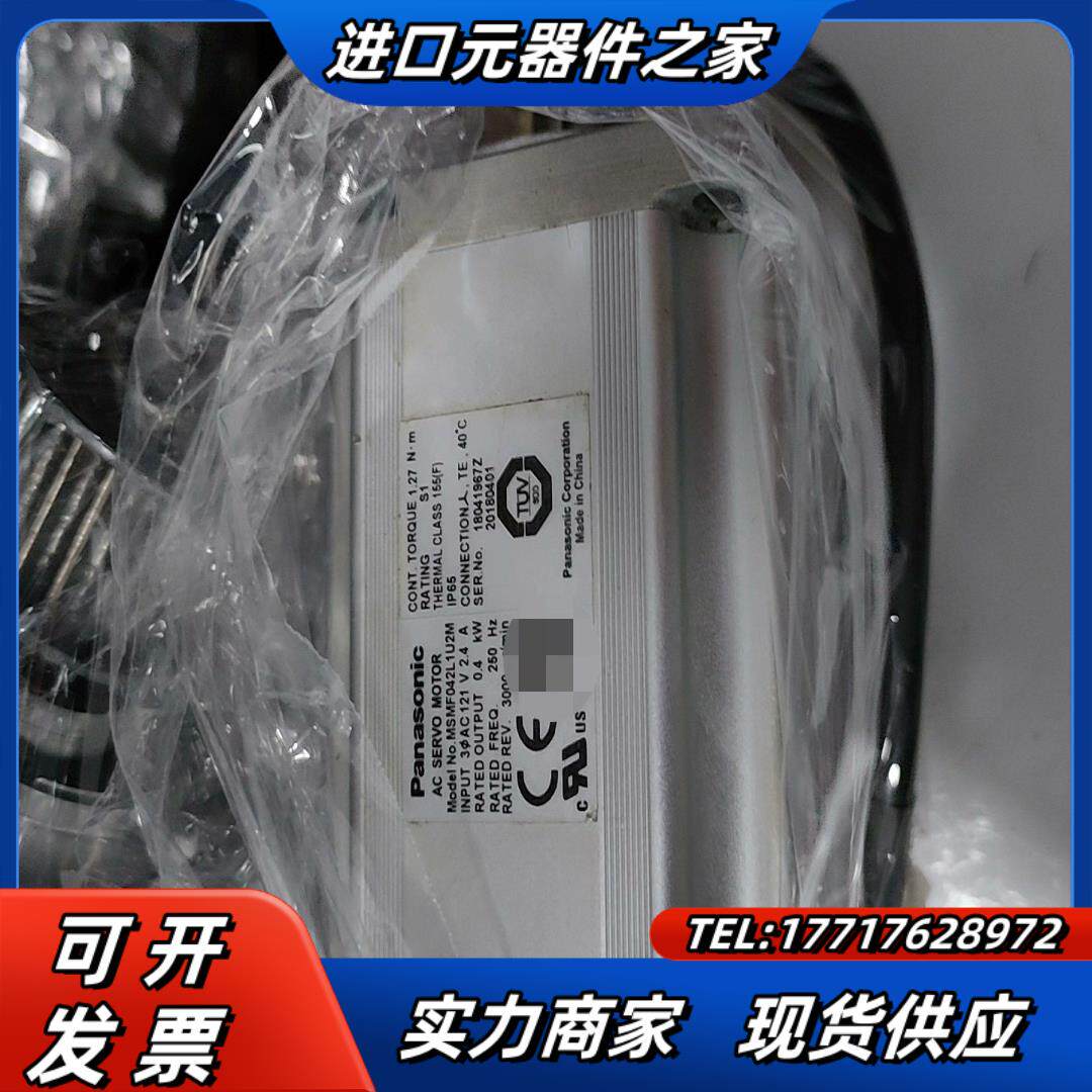 A6伺服电机  400W MSMF0议价
