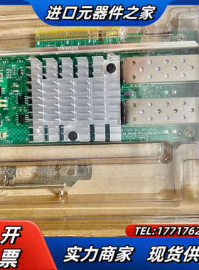 有100多张新Intel X520-DA2  原装825议价