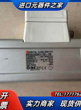 原装空气用数字式开关 PF2A703H-10-议价