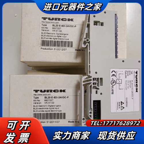 BL20-E-8DI-24VDC-P  14个议价