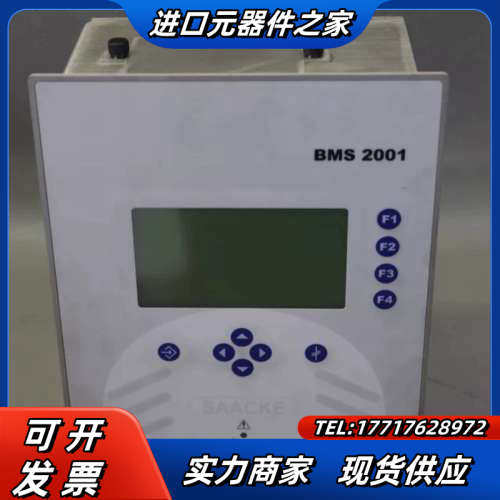 Saacke BMS 2001 船舶模块7-8256-529议价