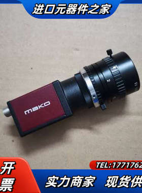德国AVT相机mako G-503B mako工业相机议价