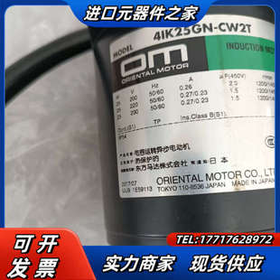 东方全新正品 CW2T议价 4IK25GN