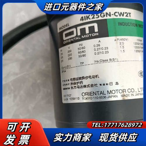 东方全新正品,4IK25GN-CW2T议价