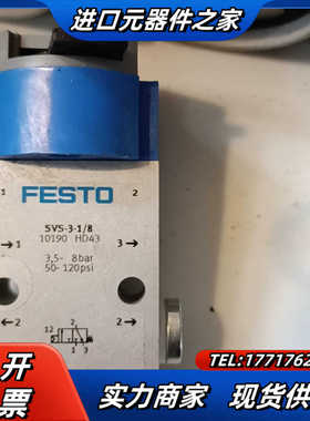 费斯托气动分组D-MIDI系列D643有三个，E843，议价