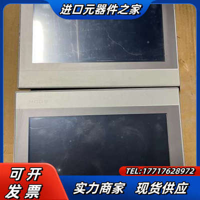 昆仑通态tpc1071gi，10寸触摸屏议价