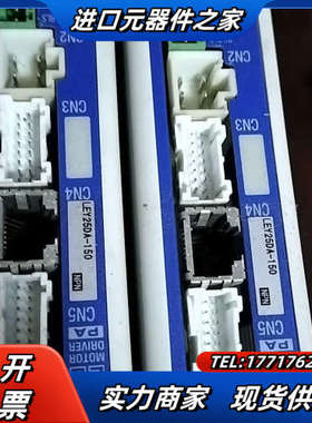 LECPAN1-LEFS25A-150电动缸驱动器两件议价