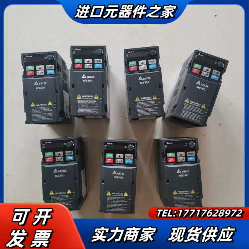 MS300变频器0.75kw，VFD4A8MS21A议价