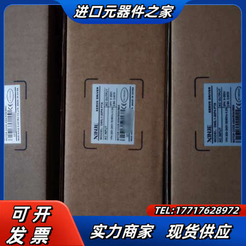 买多了，剩余全新400W信捷伺服驱动器DS5L1-20P议价