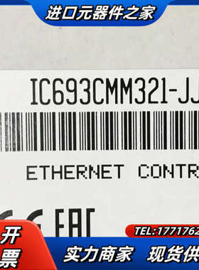 全新GE  IC693CMM321 双网口通讯模块议价