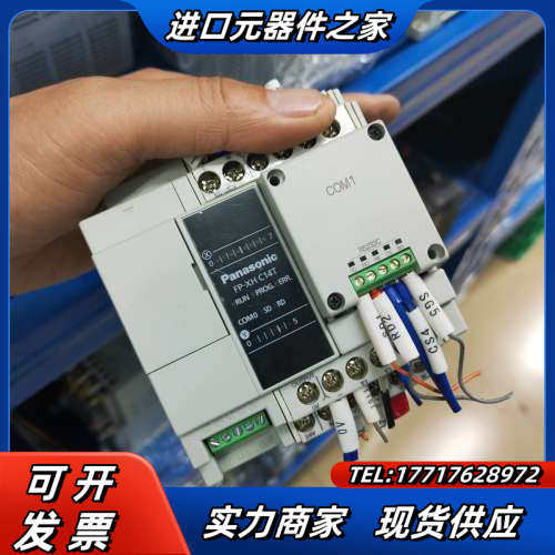 PLC，FP-XHC14T，现货12个，带通讯COM议价