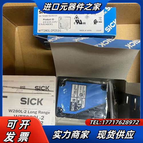 WTT280L-2P2531漫反射光电开关SICK西克全新原议价