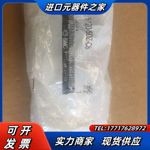 电磁阀SY5120-4DZ-C6 顺丰到付议价