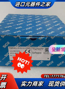 TIM561-2050101S80 1106065西克2D议价