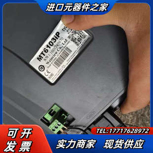 威纶MT6103iP议价