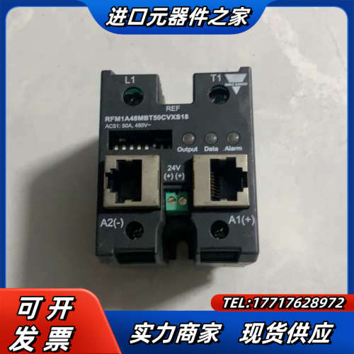 全新  RFM1A48MBT50CVXS18  议价