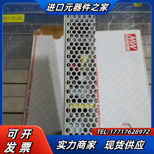 明纬RS-150-24没用过带质量9台议价