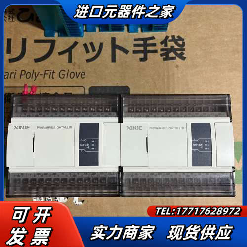 信捷Plc，XD3-32R-E,基本全新，功能，有功能问议价