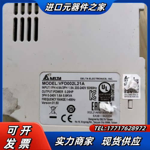 变频器VFD002L21A议价