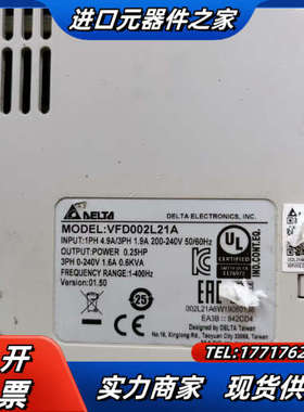 变频器VFD002L21A议价