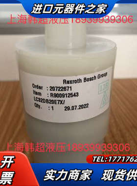 R900912543 LC32DB20E7X/德国Rexro议价