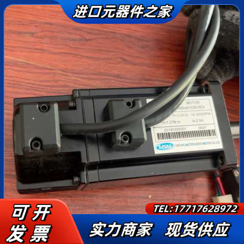#电机    太仓精机伺服电机，功率400W，MTS06议价