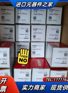 倍福全新正品CX80500 cx8080 CX9020-01议价