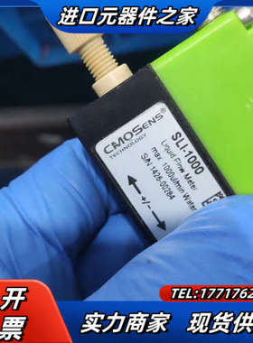 SENSIRION 盛思锐   SLI-1000议价