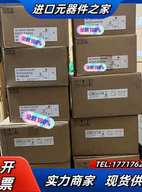 MDDLN45SG+MDMF102L1G6M全新原装正品议价