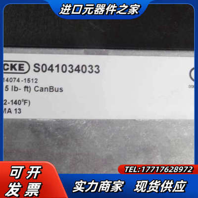 SAACKE actuator S041034033 20N议价