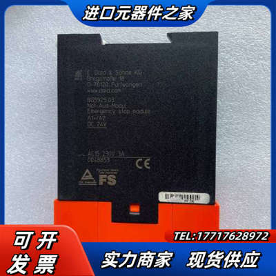 原装DOLD多德 安全继电器BG5925.03 004865议价
