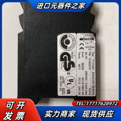 德国安全继电器F117 ;Typ F117X01 24VAC议价
