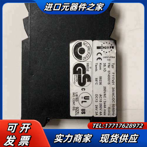 德国安全继电器F117 ;Typ F117X01 24VAC议价