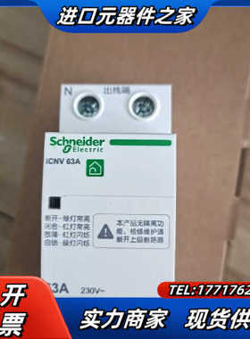 原装正品A9C69263,闲置几盒，需要私信我议价