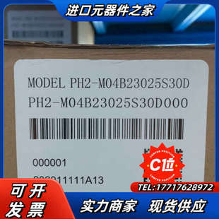 现议价 正品 高创PH2 M04B23025S30D伺服电机全新原装