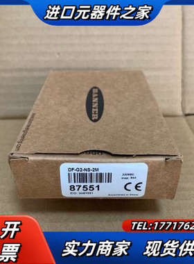 BANNER邦纳光纤放大器DF-G2-NS-2M正品原装全新议价