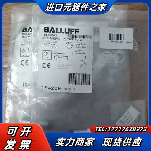 BALLUFF BES M12MC1-PSC10F-S04G议价
