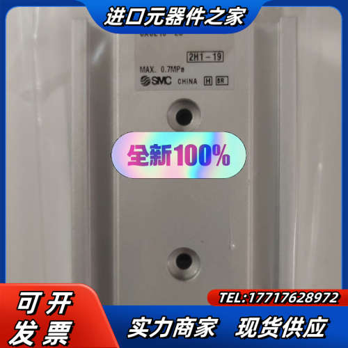 带导杆气缸 CXSL10-20 全新原装正品实拍图议价