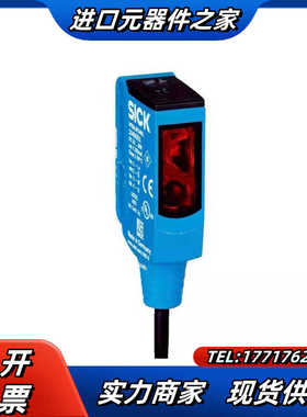 1052173 WTB9-3P1111S14德国SICK西克议价