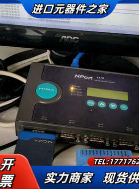 MOXA 5410 5450 5430 闲置，非常新议价