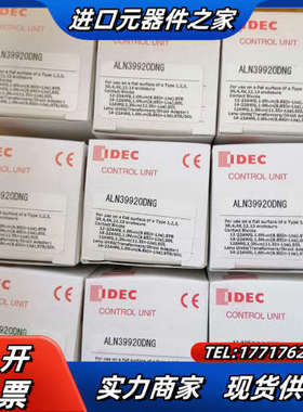 和泉带灯按钮开关 ALN39920DNR ALN39920D议价