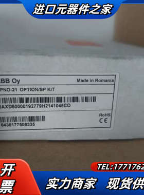 【出】通讯模块 FPNO-21议价