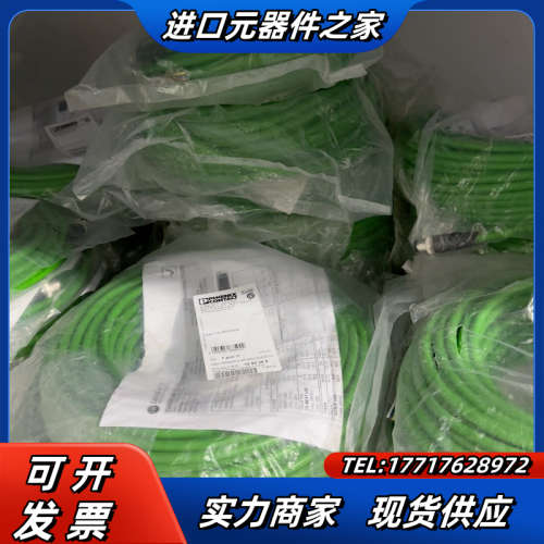 菲尼克斯网线NBC-MSD/40.0-4P-MSD/GE/E议价