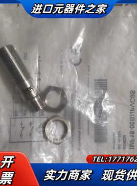 全新原装SICK西克/施克 IMF18-08BNPVCOS议价