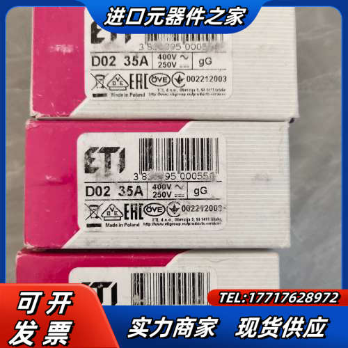 ETI熔断器D02:35A议价