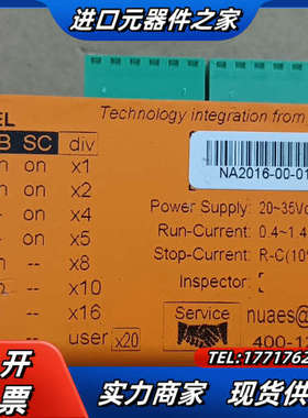 全新台湾钮艾斯NuAES驱动器 NDL-50282，余料议价