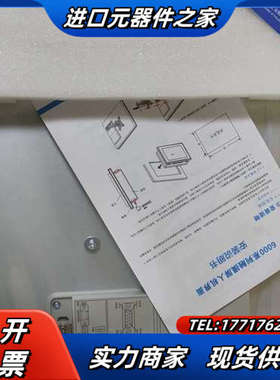 全新繁易触摸屏 FE6156H+物联网模块FLink-4G-议价